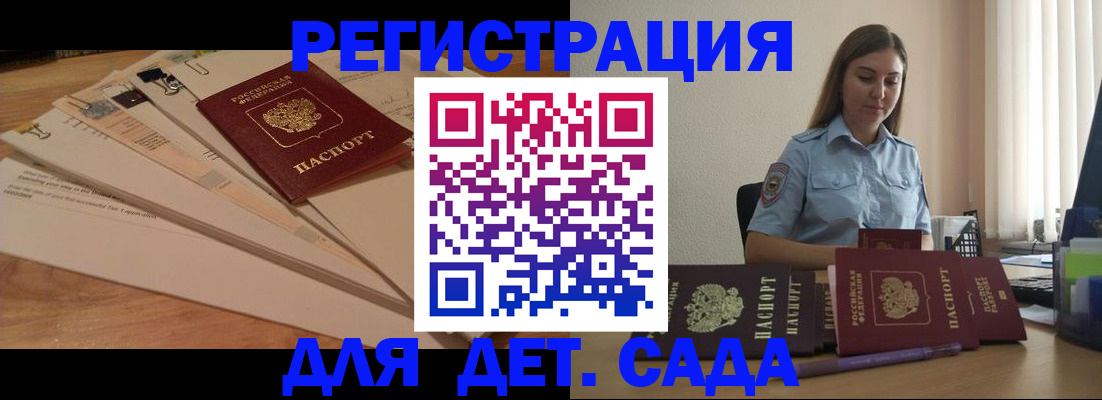 прописка для кредита в Новой Ляле