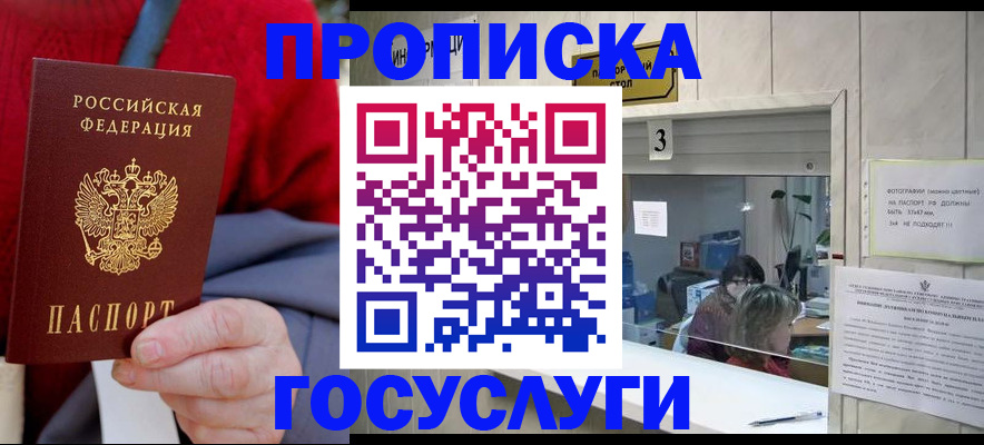 регистрация для школы в Новой Ляле