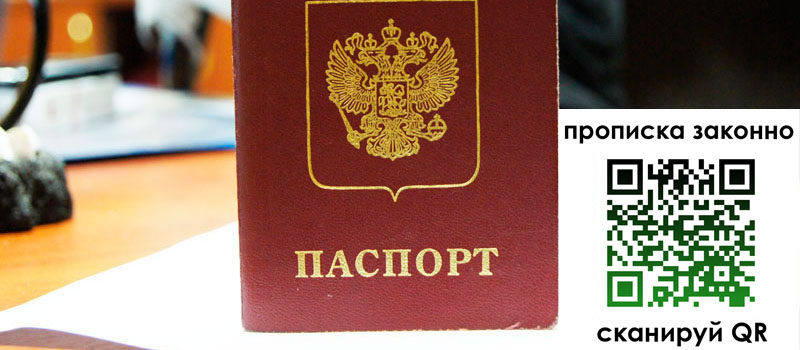 в Новой Ляле height= регистрация в Новой Ляле